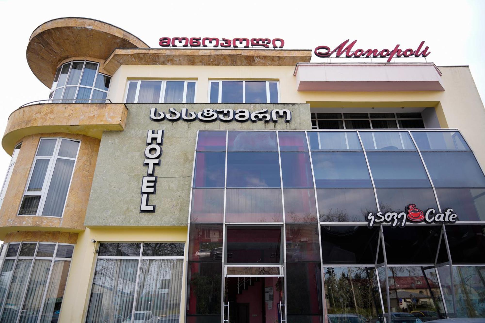 Hotel Monopoli Kutaisi Esterno foto